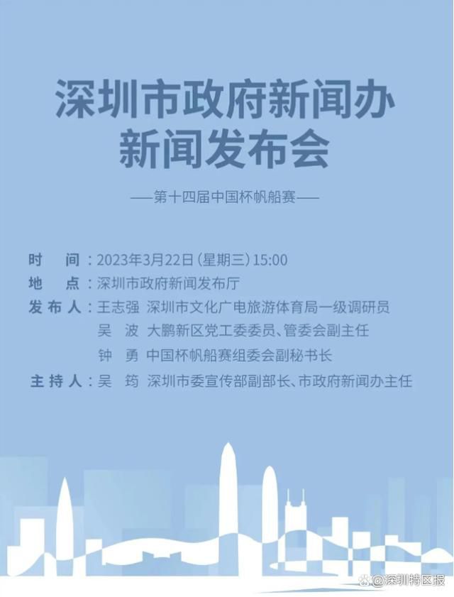 我正在和俱乐部进行交流，目前我没有去另外一支球队的想法。